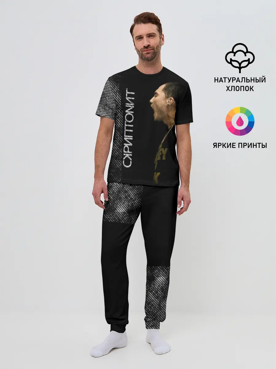 Мужская пижама с брюками / СКРИПТОНИТ