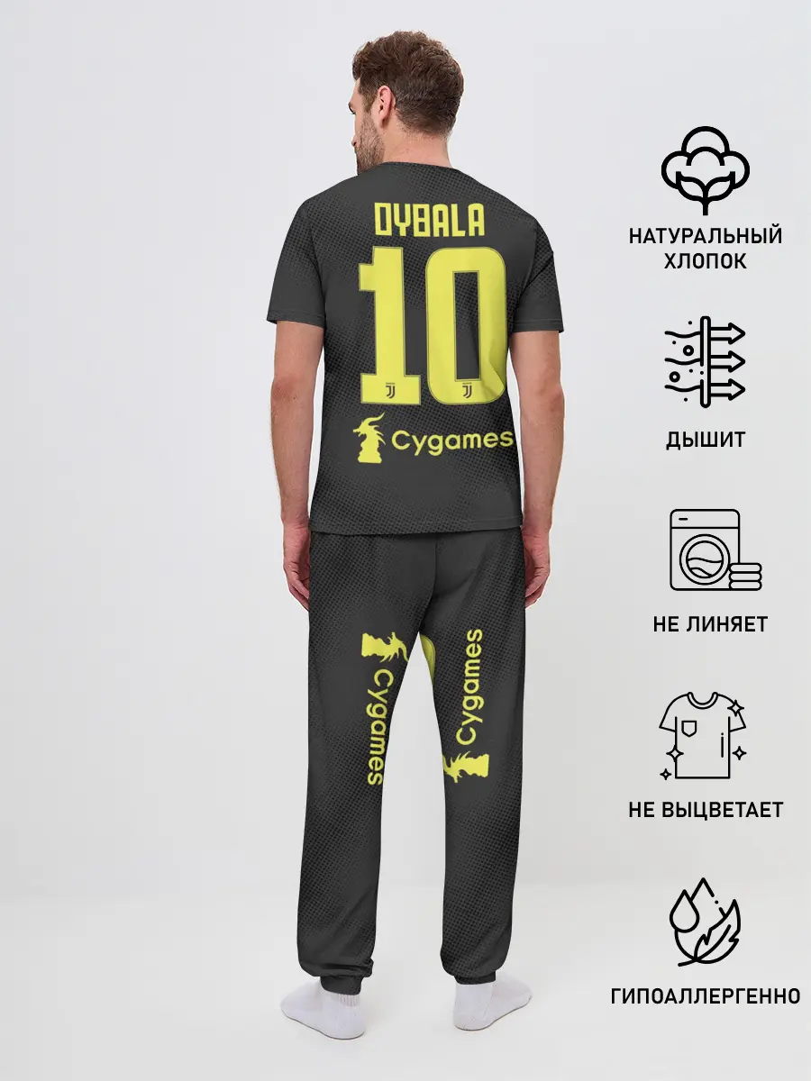 Мужская пижама с брюками / Dybala 18-19 alternative