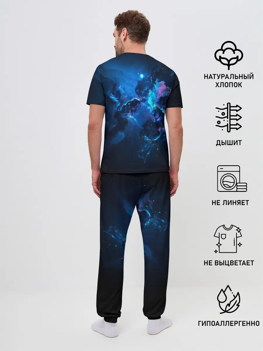 Мужская пижама с брюками / КОСМОС