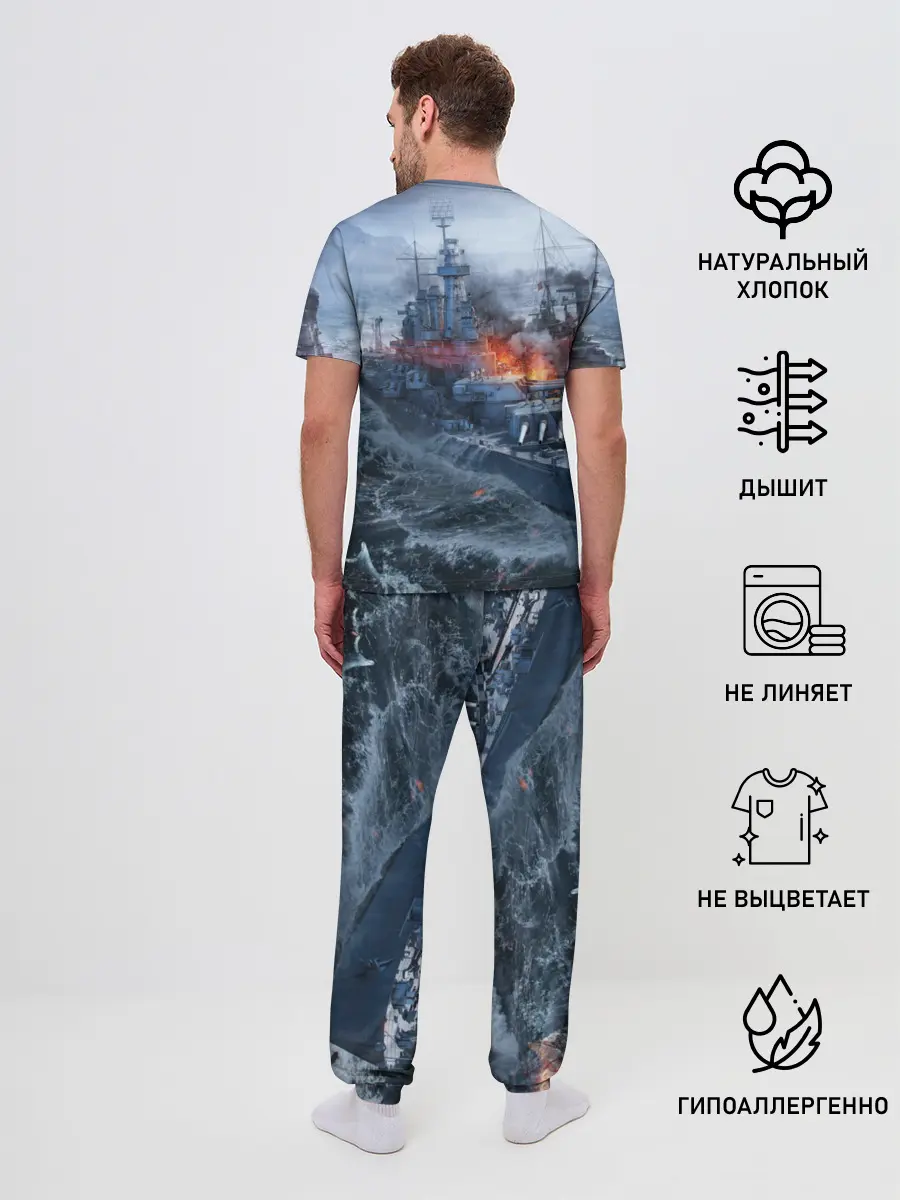 Мужская пижама с брюками / BATTLEFIELD 5