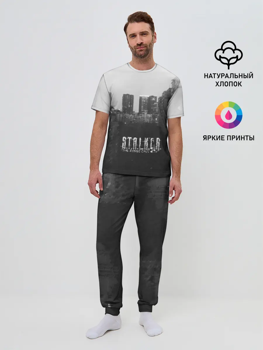 Мужская пижама с брюками / Stalker