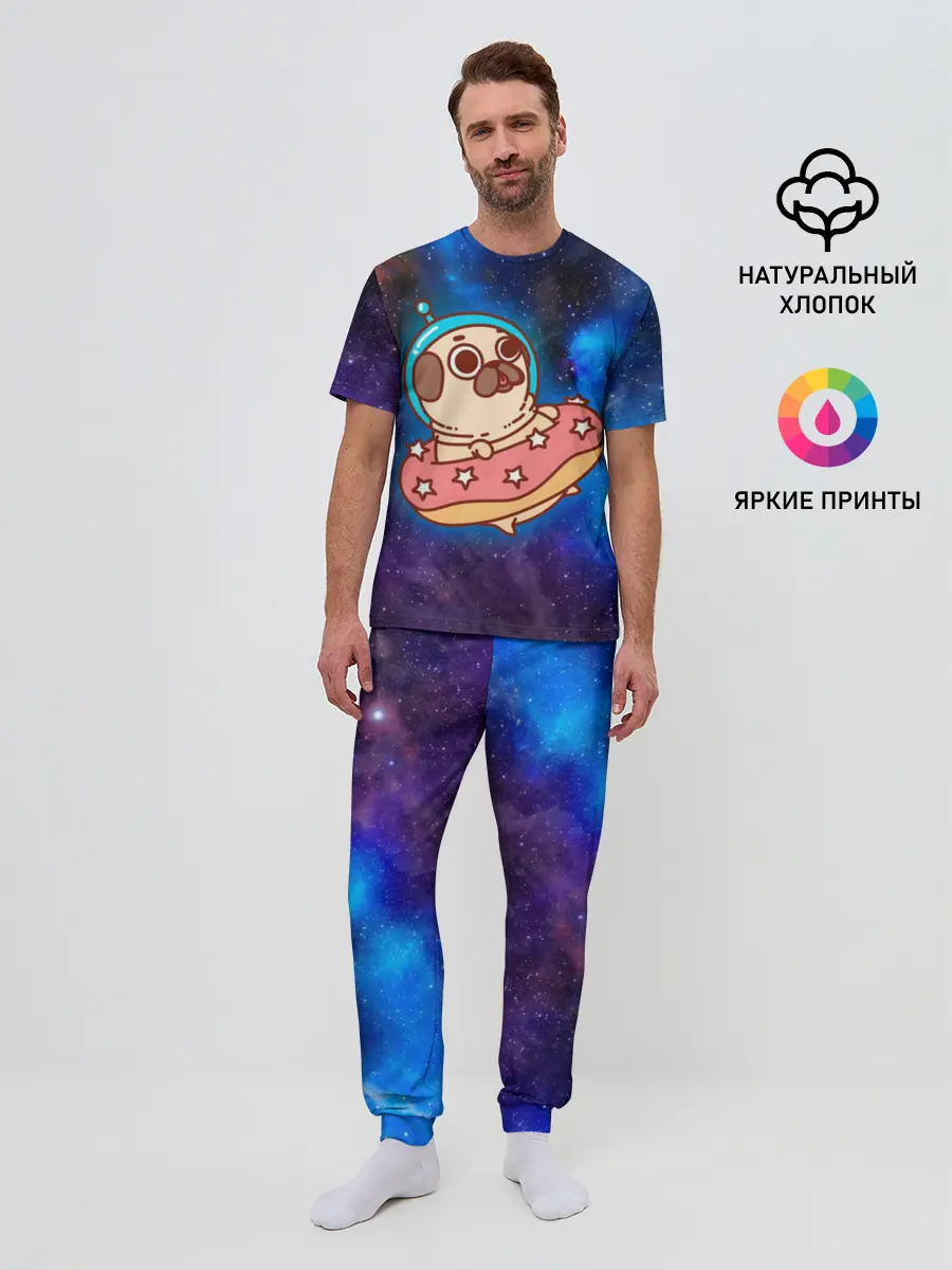 Мужская пижама с брюками / Мопс Космонавт