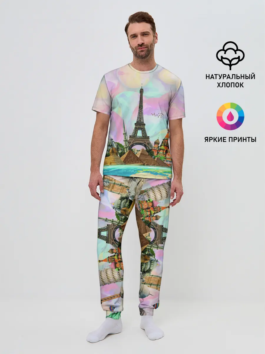 Мужская пижама с брюками / Туризм