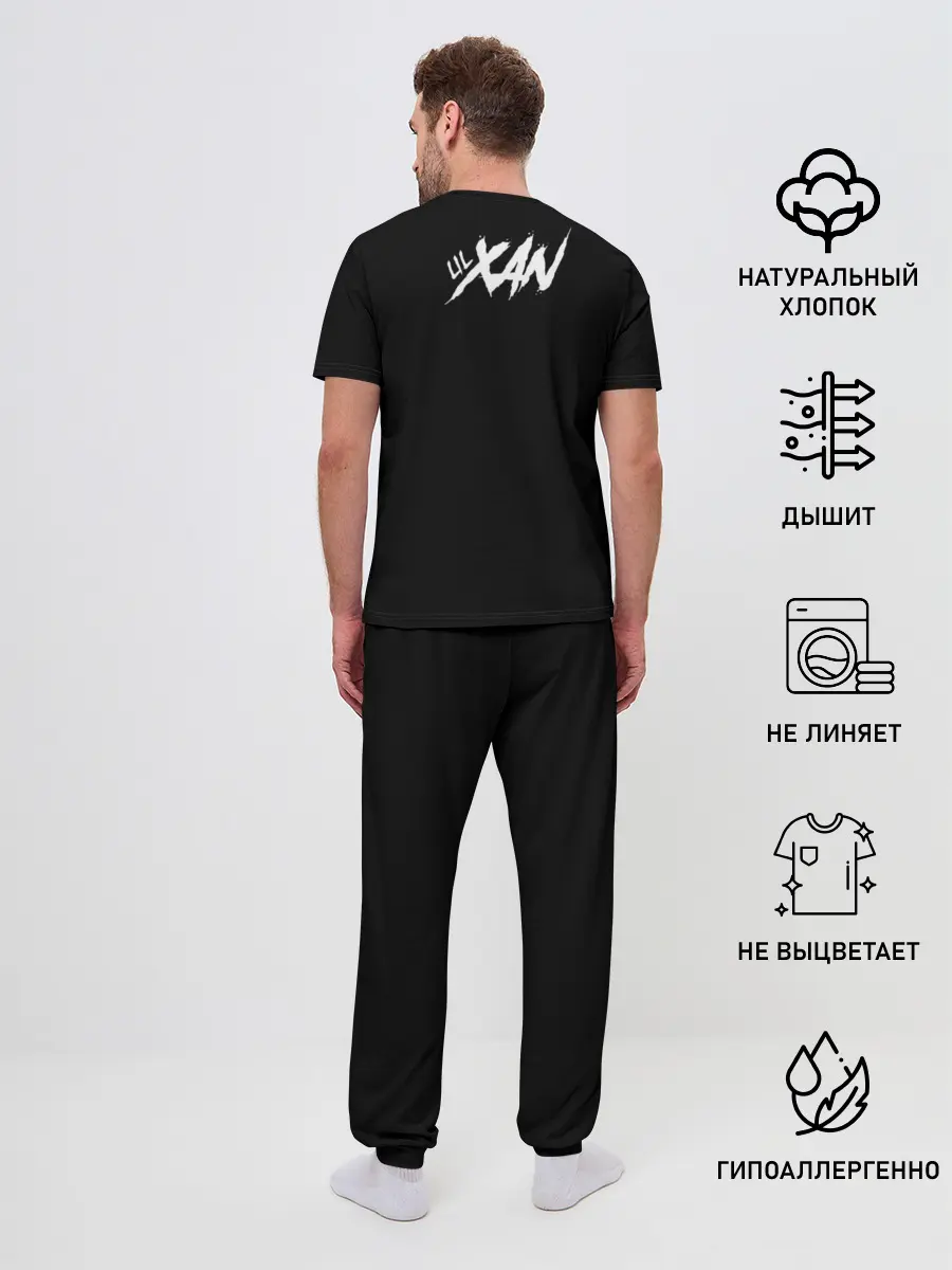 Мужская пижама с брюками / Lil Xan