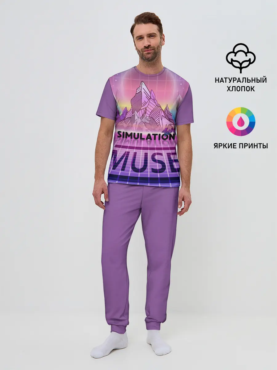 Мужская пижама с брюками / Simulation Theory. Muse