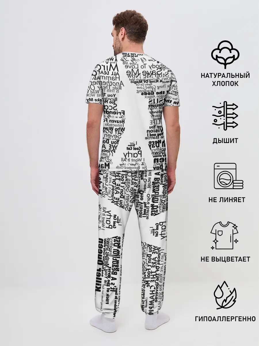 Мужская пижама с брюками / Queen