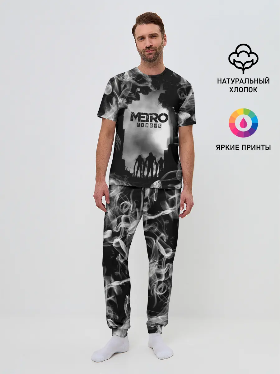 Мужская пижама с брюками / Metro Exodus