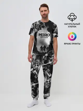 Мужская пижама с брюками / Metro Exodus