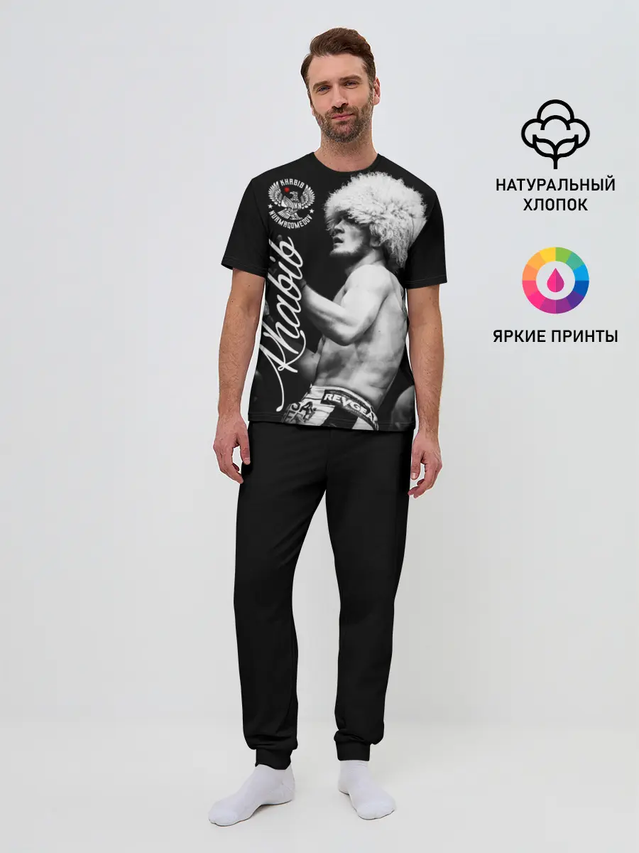 Мужская пижама с брюками / Хабиб Нурмагомедов