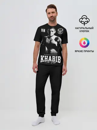 Мужская пижама с брюками / Хабиб Нурмагомедов