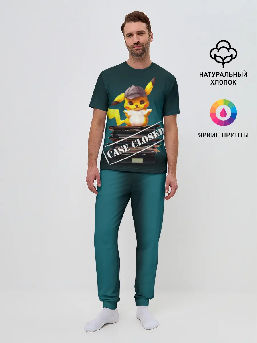 Мужская пижама с брюками / Дело закрыто покемоном