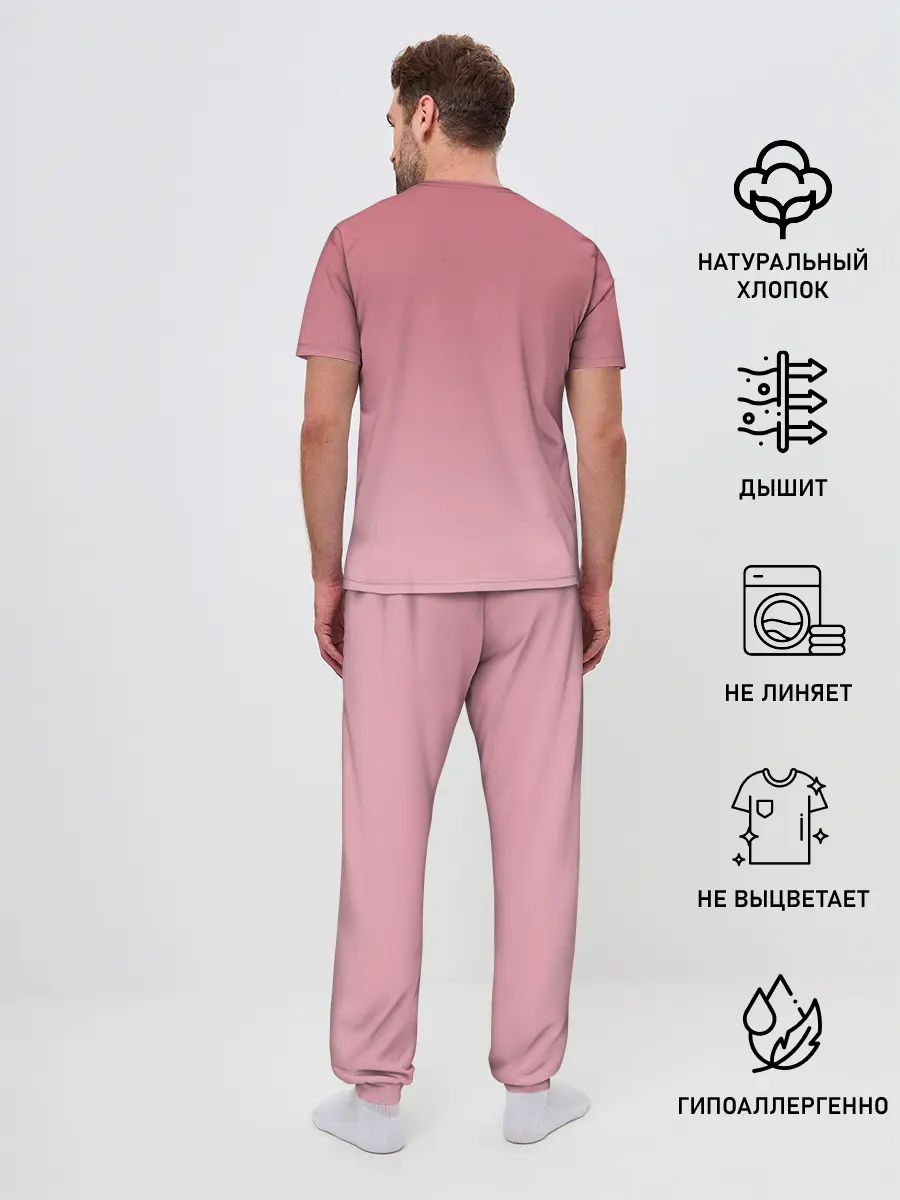 Мужская пижама с брюками / Lil Xan _