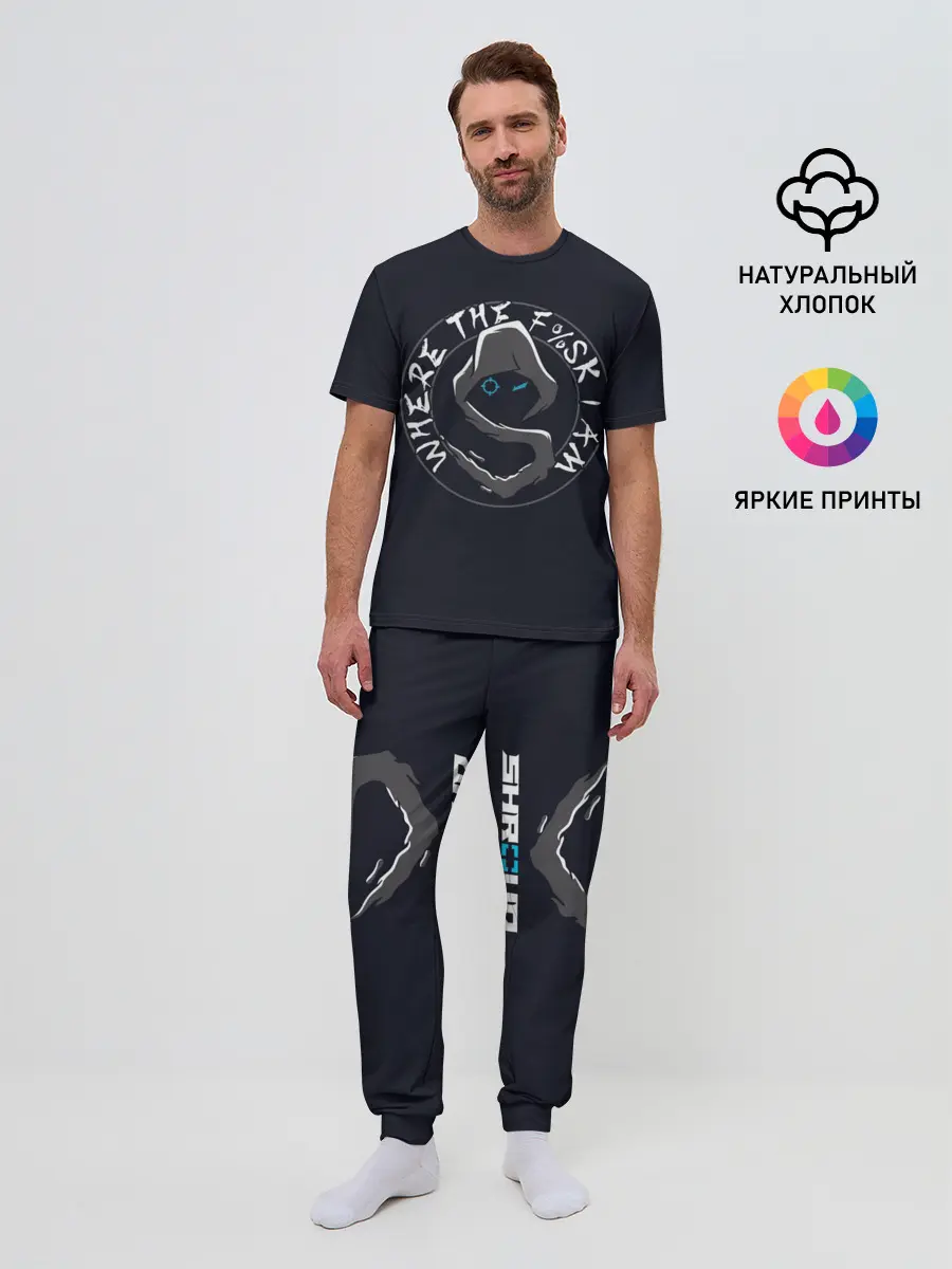 Мужская пижама с брюками / «Shroud»