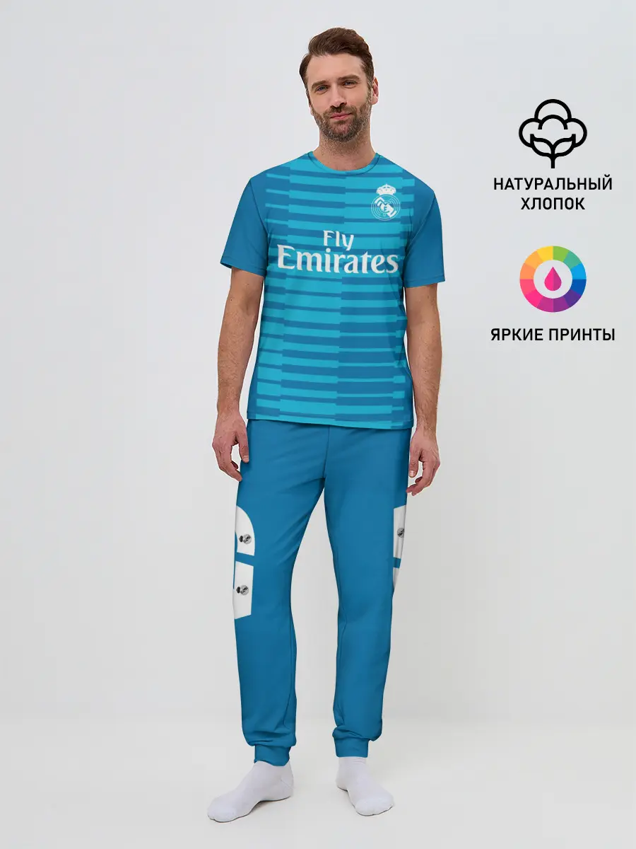 Мужская пижама с брюками / Куртуа GK home 18-19