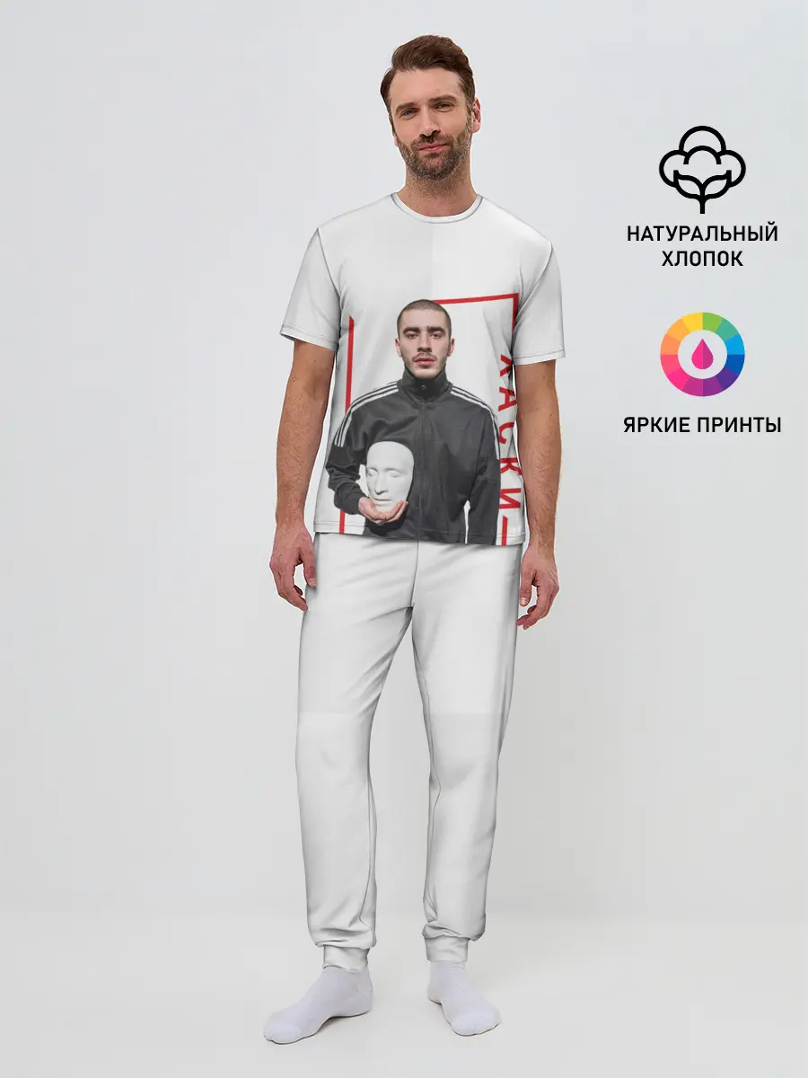 Мужская пижама с брюками / Хаски