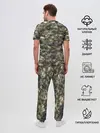 Мужская пижама с брюками / Камуфляж с ленивцами