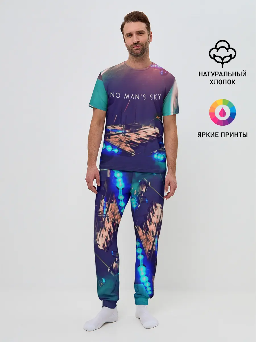 Мужская пижама с брюками / NO MANS SKY