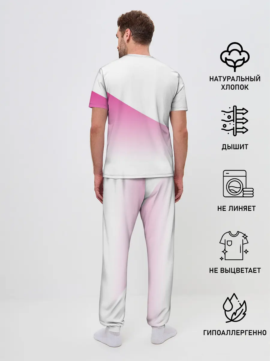 Мужская пижама с брюками / Лого джоджо розовый треугольник
