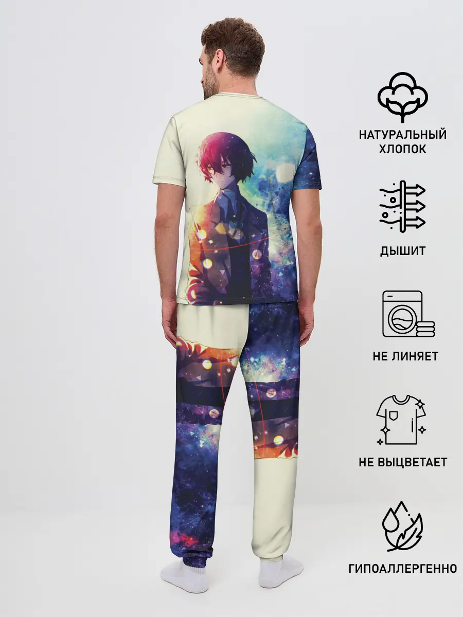 Мужская пижама с брюками / Осаму Дазай