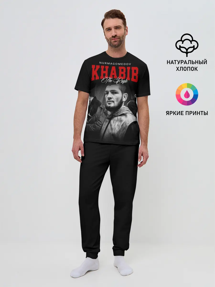 Мужская пижама с брюками / Хабиб Нурмагомедов