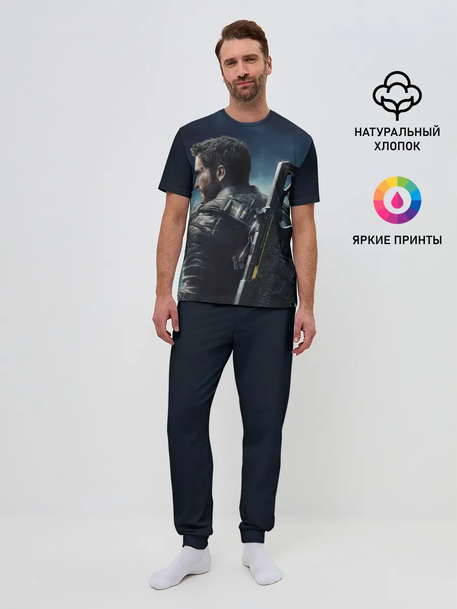 Мужская пижама с брюками / Just Cause 4