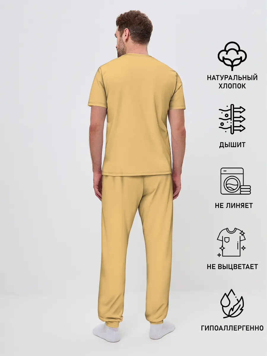 Мужская пижама с брюками / HORIZON ZERO DAWN