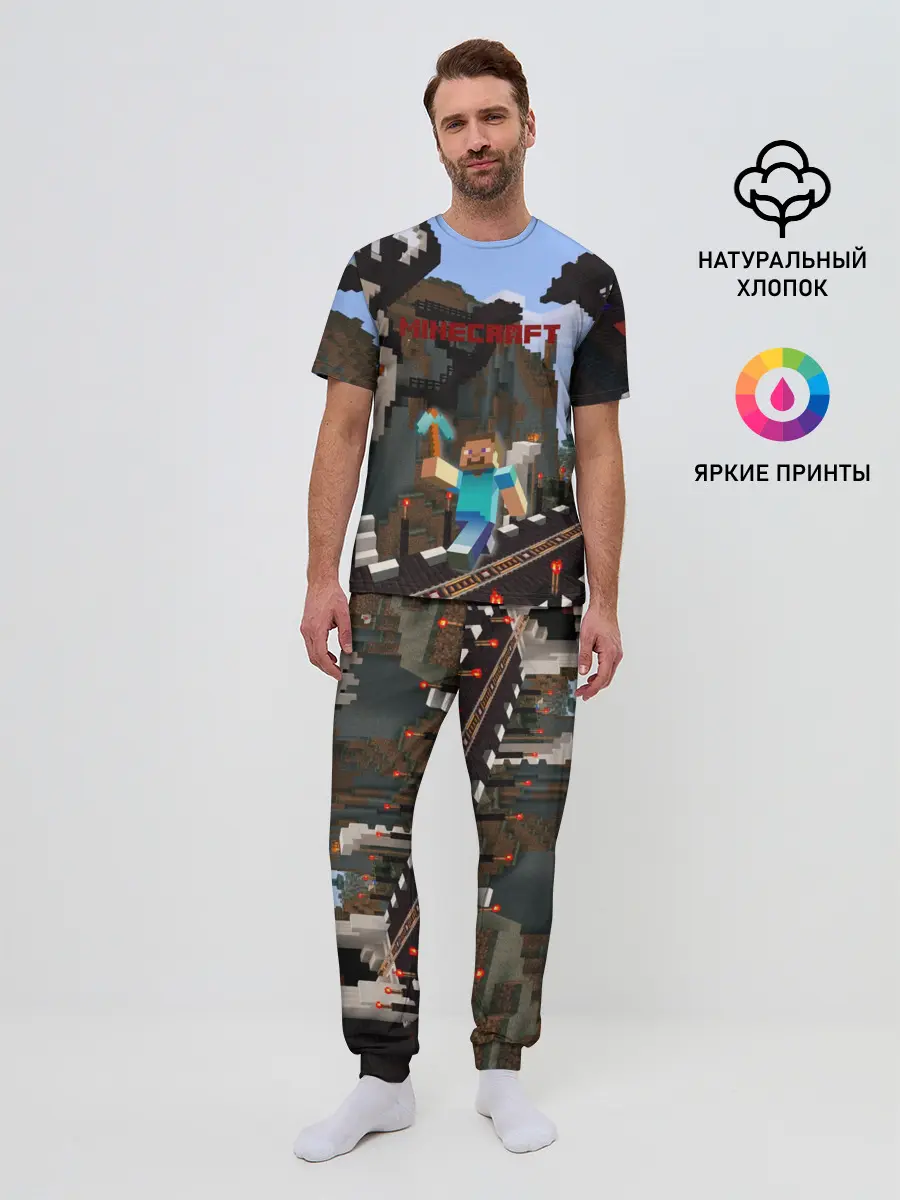 Мужская пижама с брюками / Minecraft