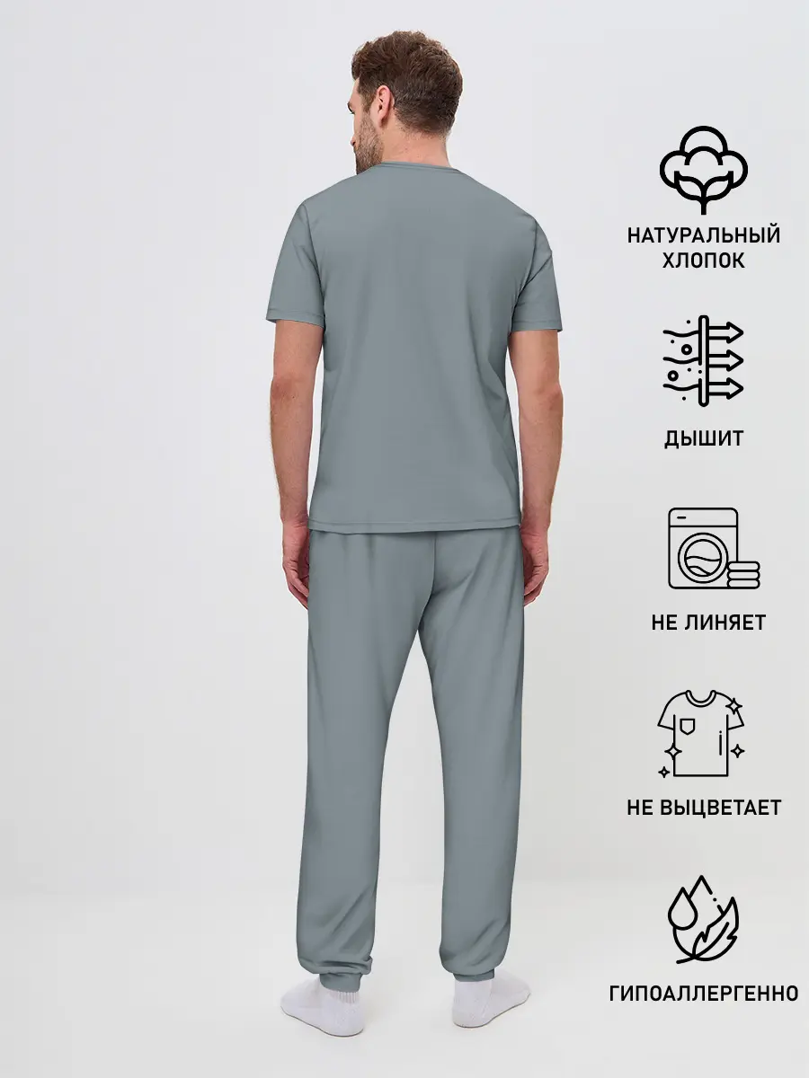 Мужская пижама с брюками / Френдзона Валера