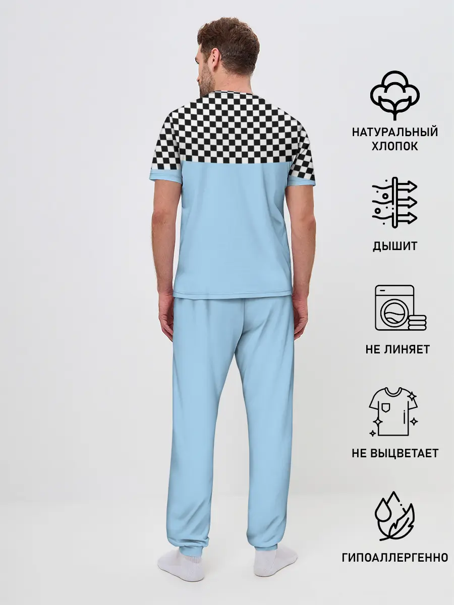 Мужская пижама с брюками / ФРЕНДЗОНА