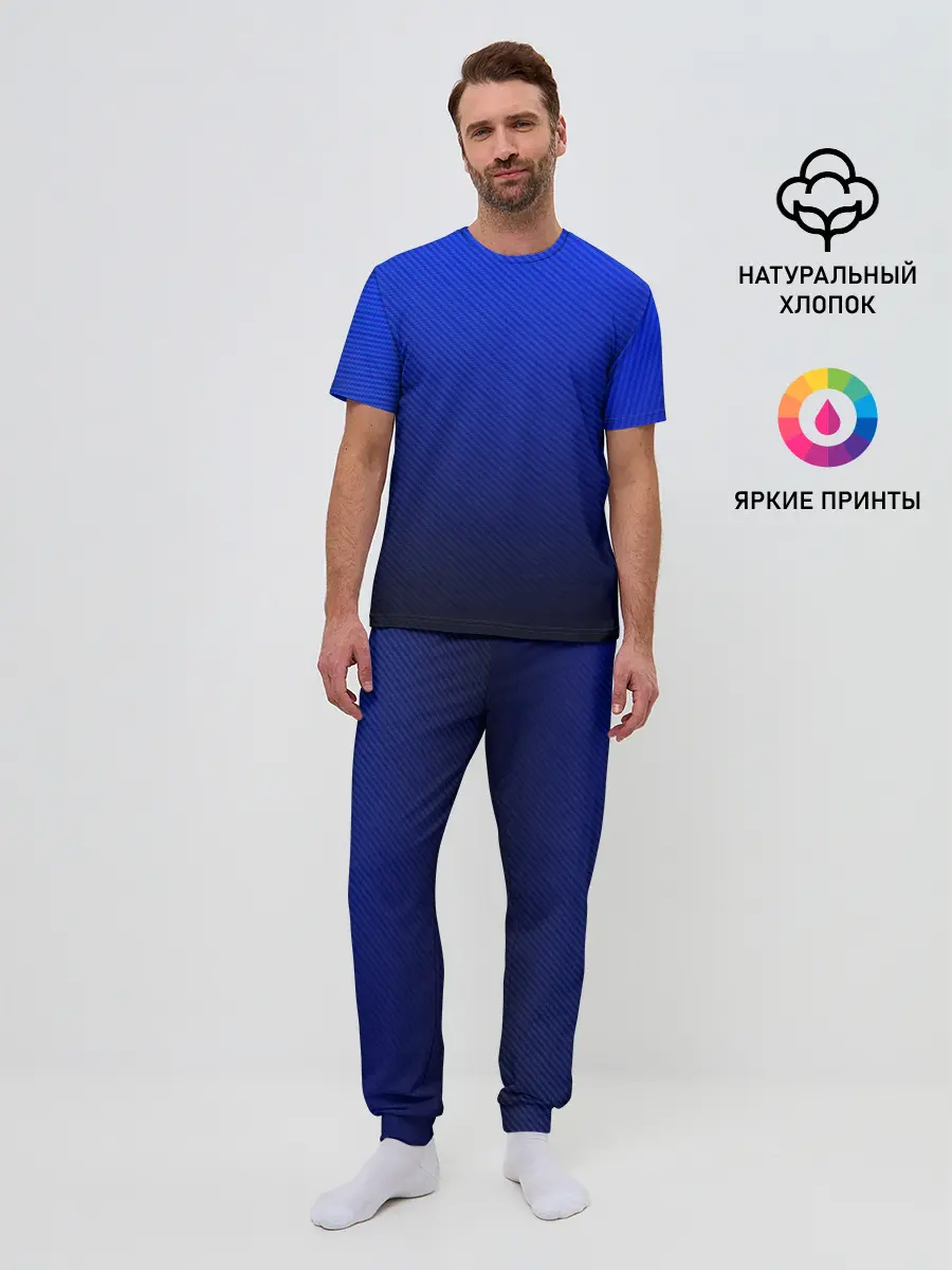 Мужская пижама с брюками / CARBON BLUE | СИНИЙ КАРБОН