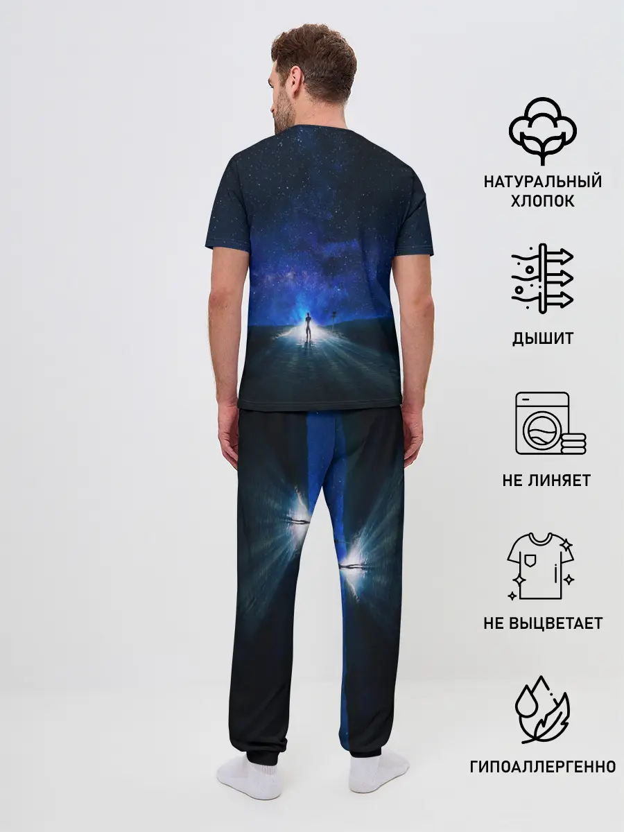 Мужская пижама с брюками / Очень странные дела