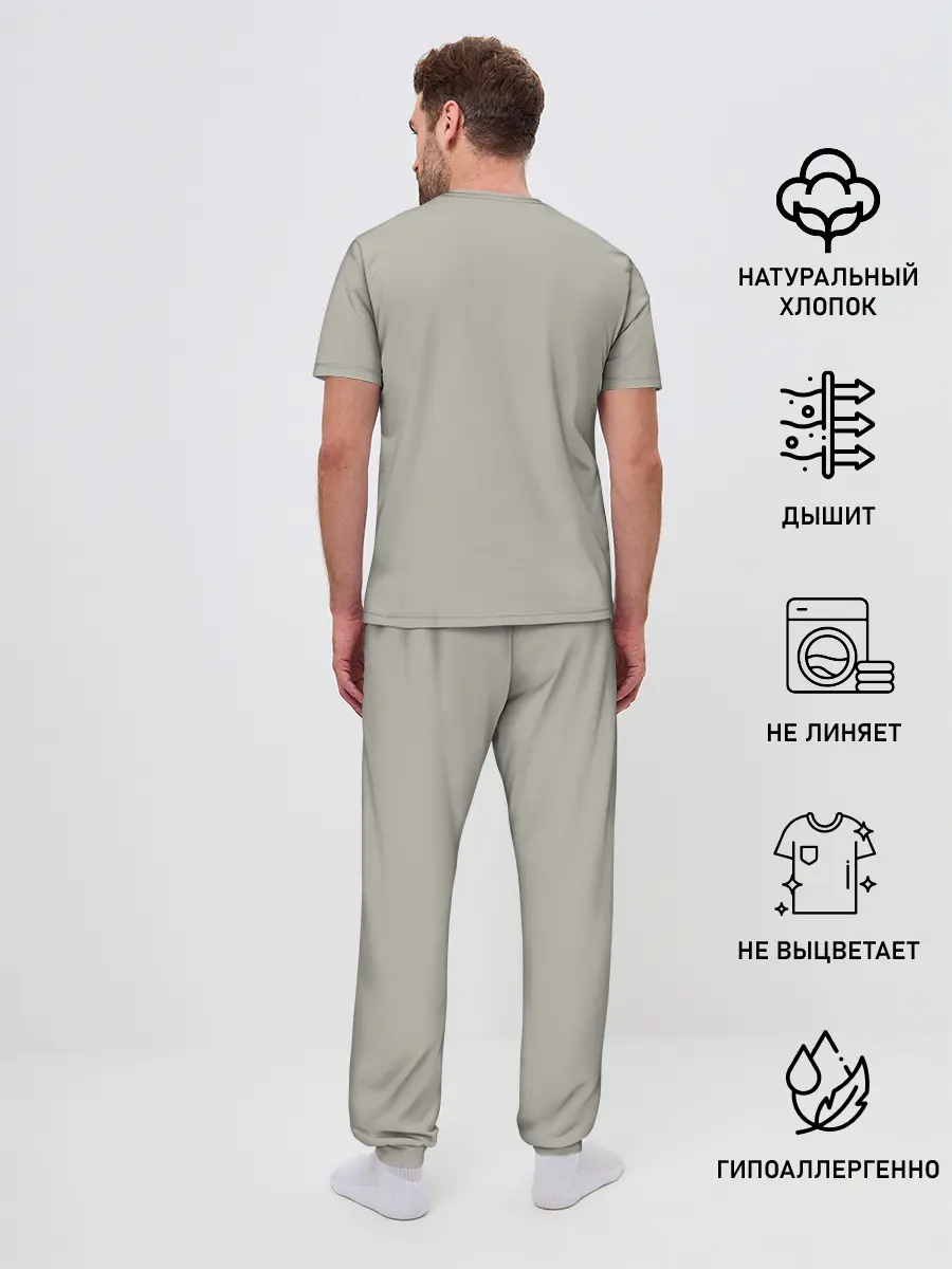 Мужская пижама с брюками / Death Stranding