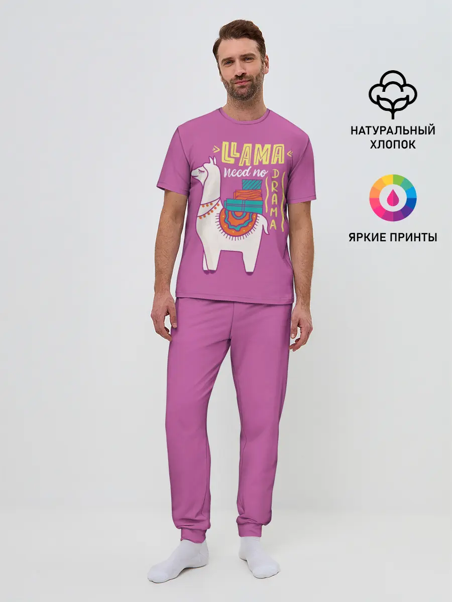 Мужская пижама с брюками / Lama