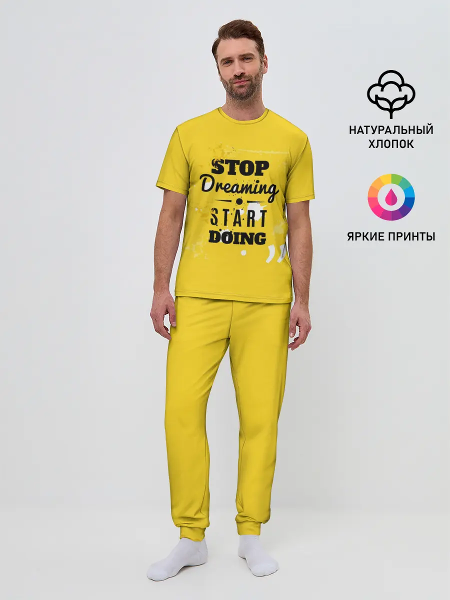 Мужская пижама с брюками / Stop dreaming