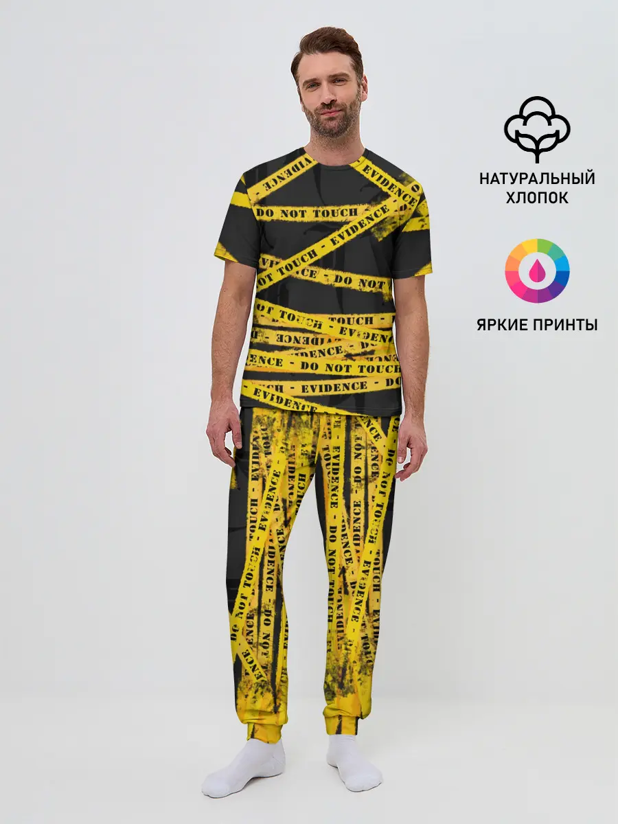 Мужская пижама с брюками / Улика - не трогать