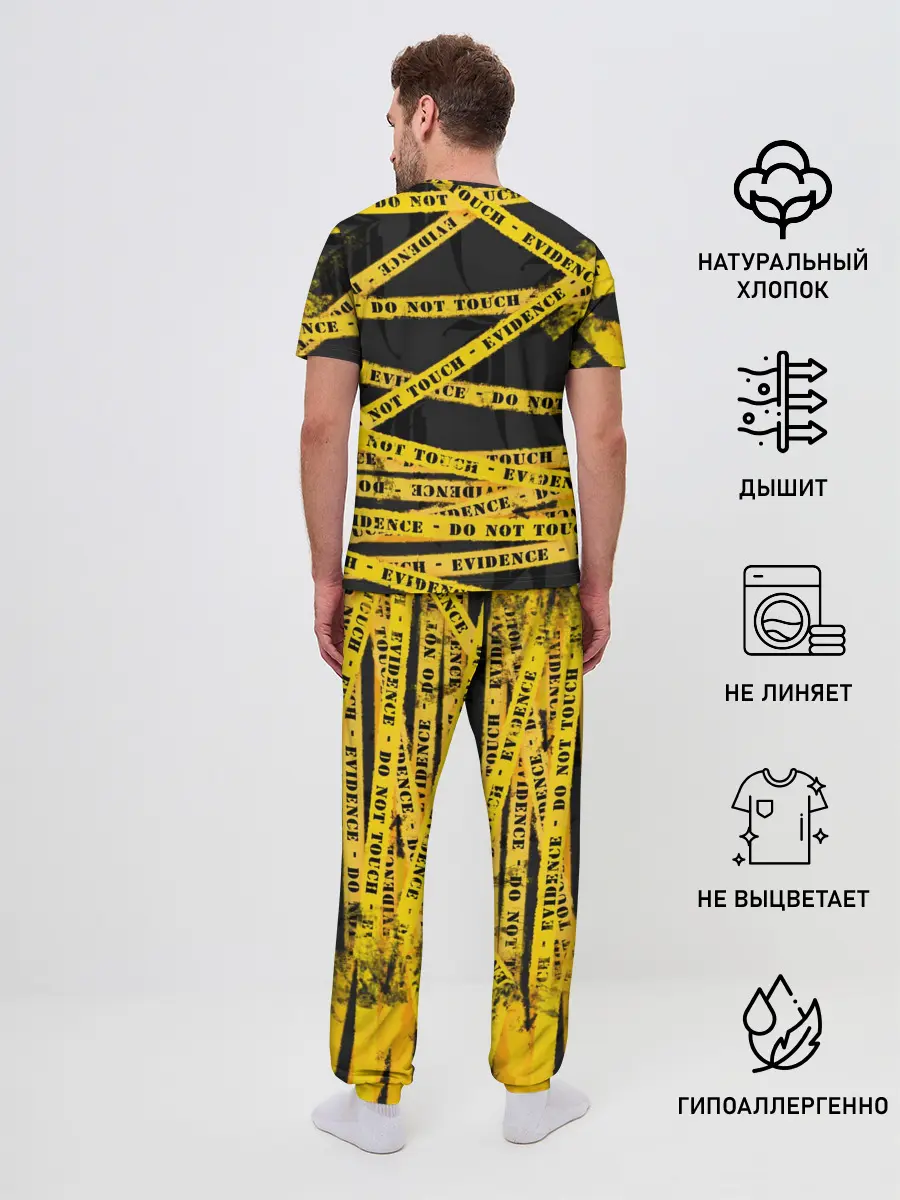 Мужская пижама с брюками / Улика - не трогать