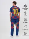 Мужская пижама с брюками / Messi home 19-20 season