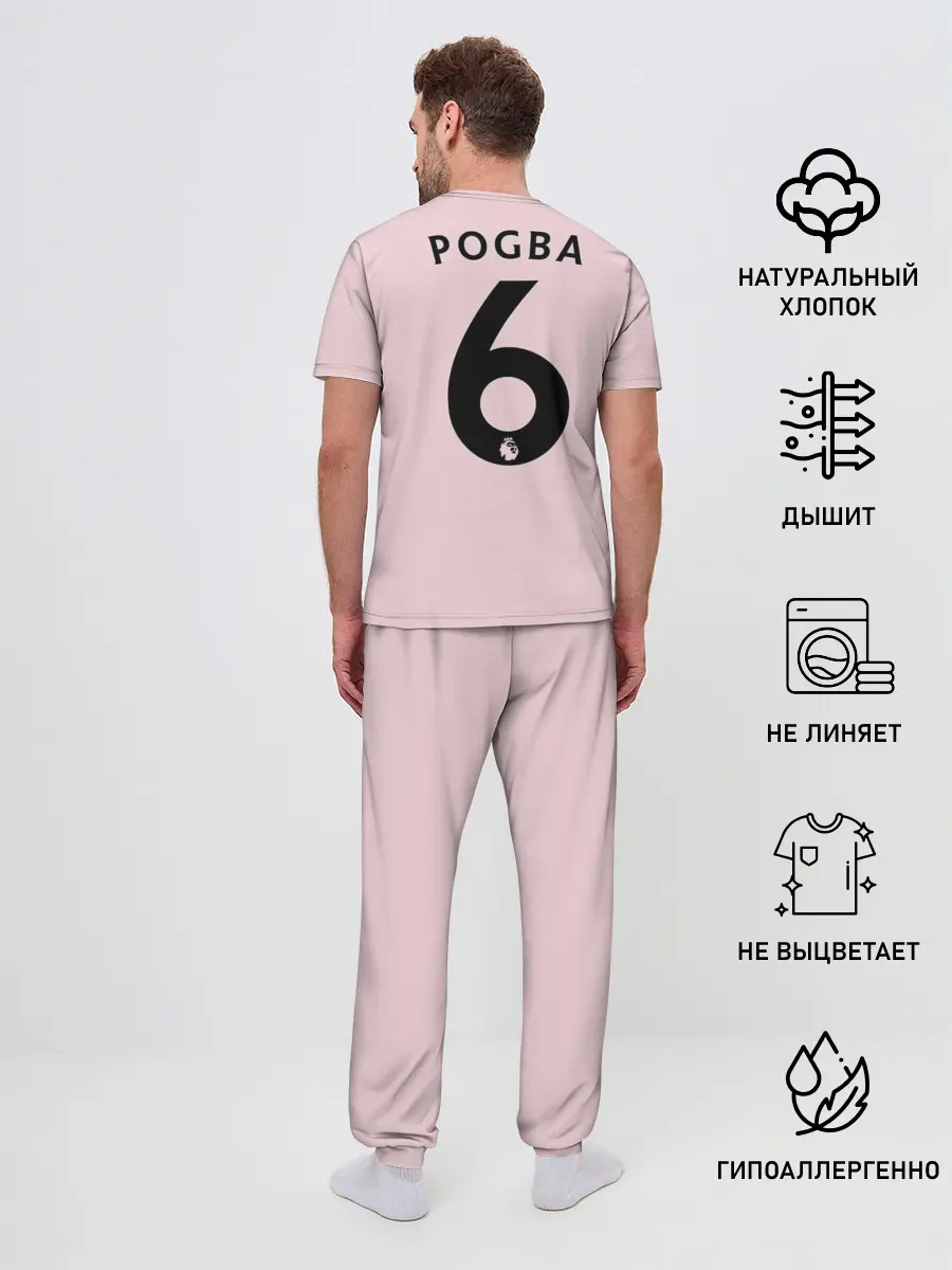 Мужская пижама с брюками / Pogba third 18-19
