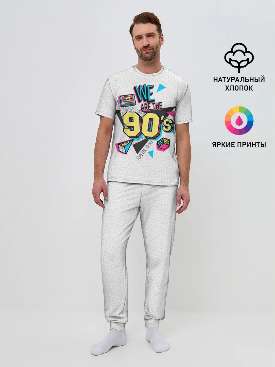 Мужская пижама с брюками / Девяностые