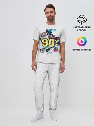 Мужская пижама с брюками / Девяностые