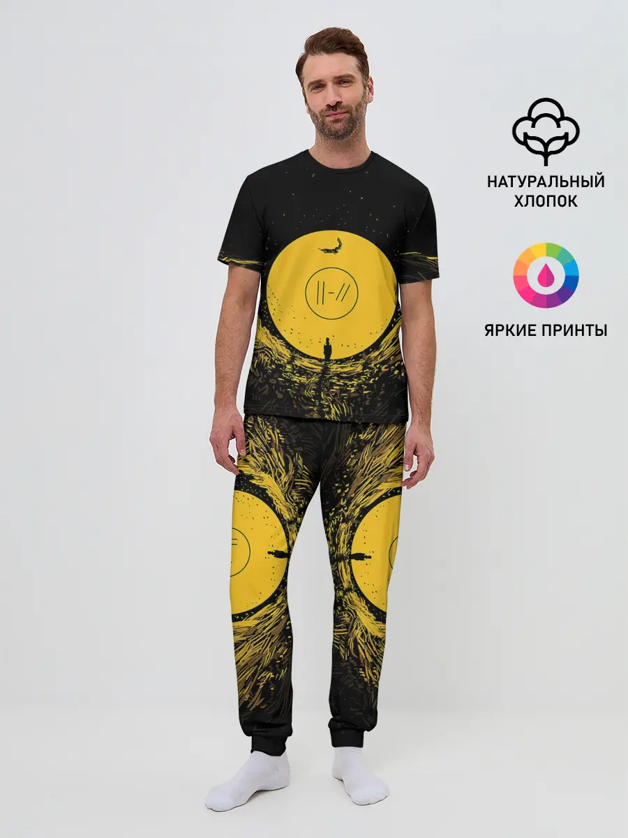 Мужская пижама с брюками / Twenty One Pilots