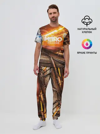 Мужская пижама с брюками / metro exodus
