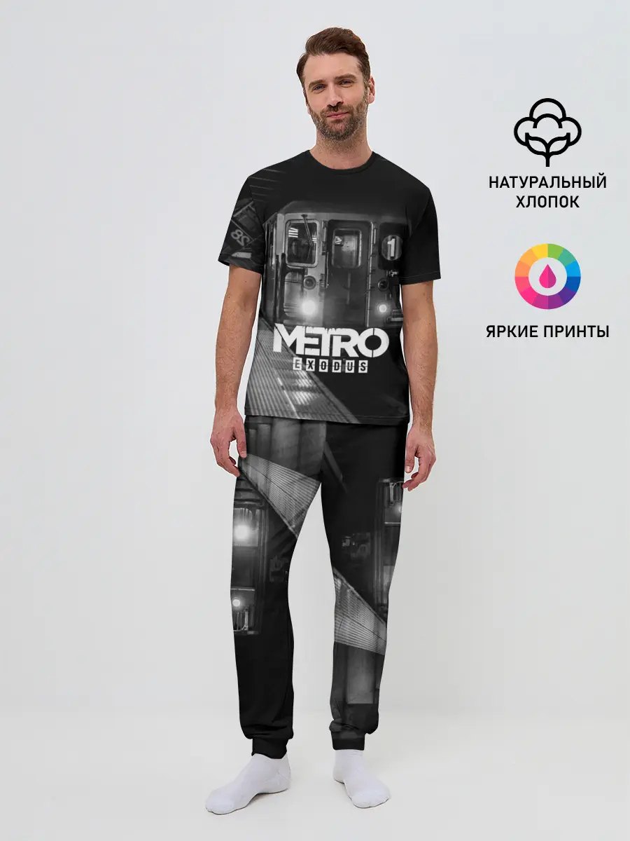 Мужская пижама с брюками / METRO