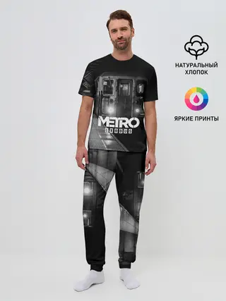 Мужская пижама с брюками / METRO