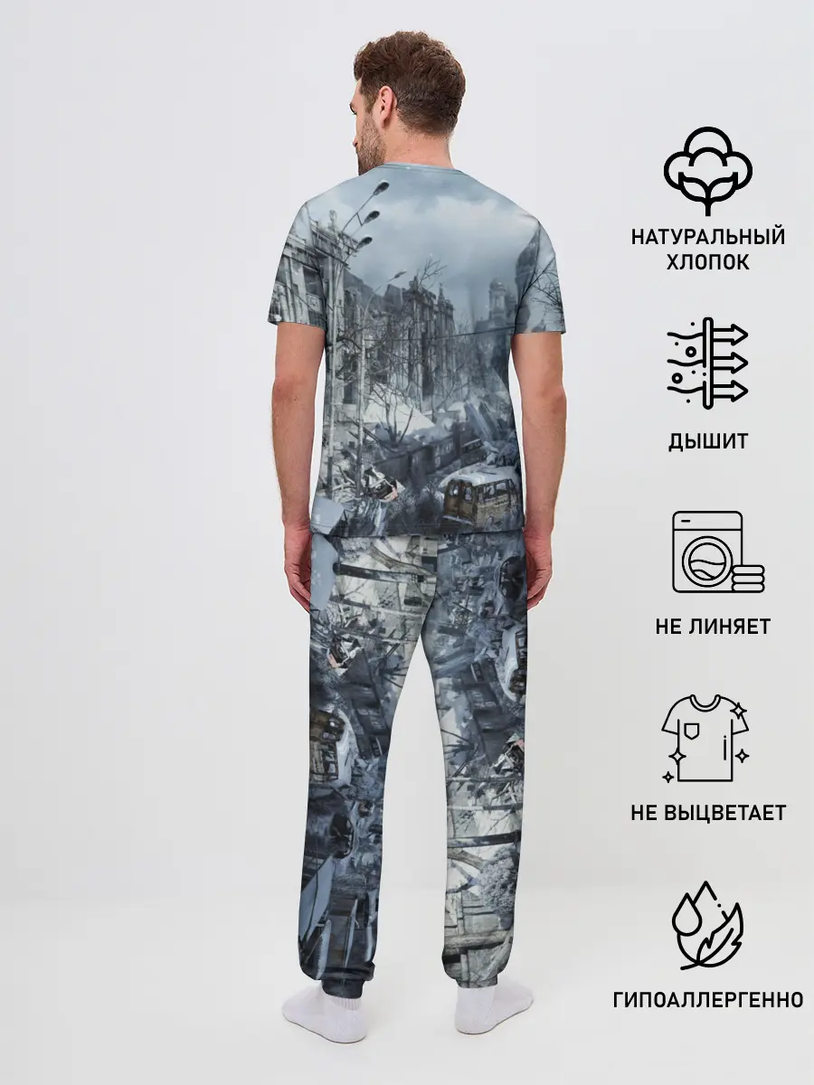 Мужская пижама с брюками / METRO EXODUS