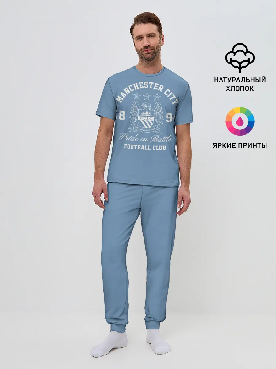 Мужская пижама с брюками / Манчестер Сити