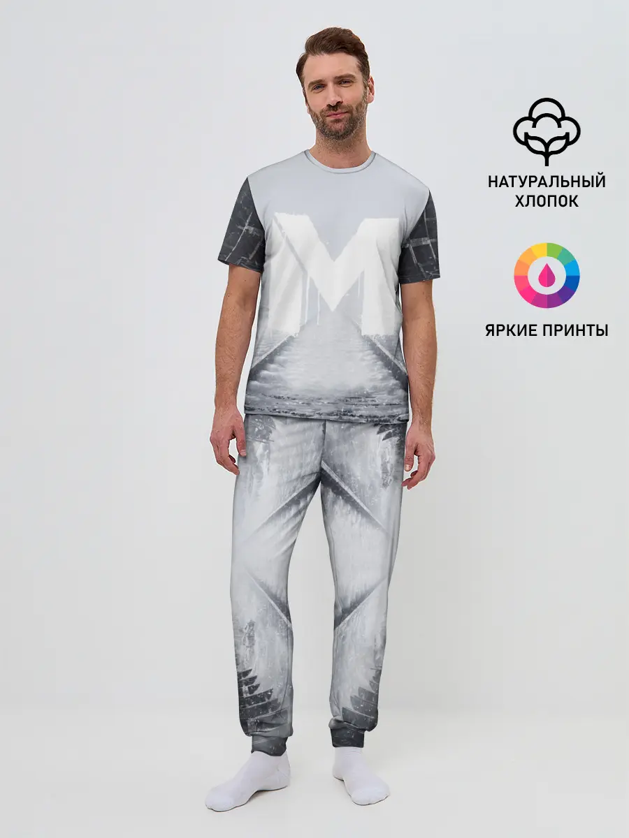Мужская пижама с брюками / METRO