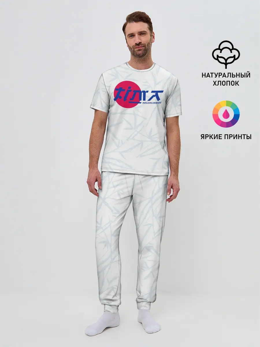 Мужская пижама с брюками / Тима Белорусских