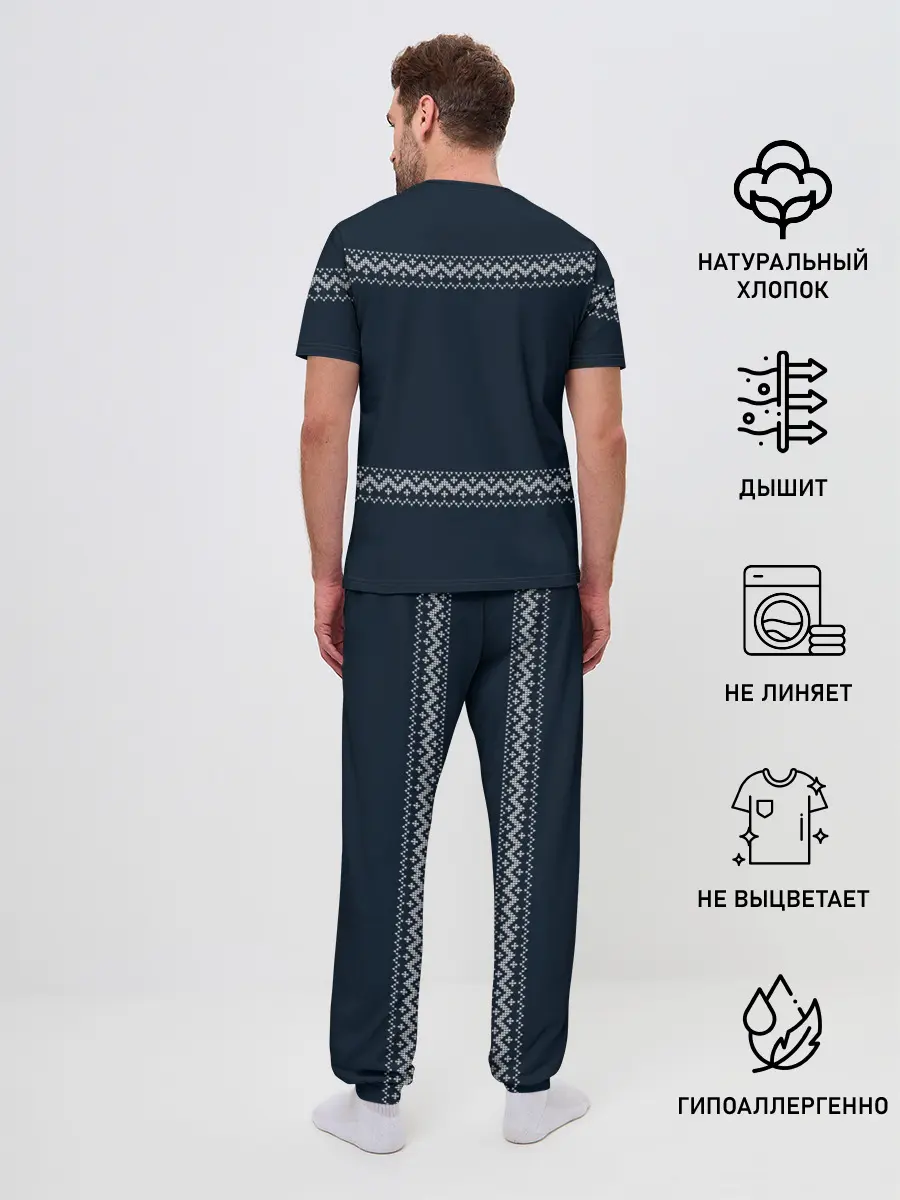 Мужская пижама с брюками / Гринч Вязаный