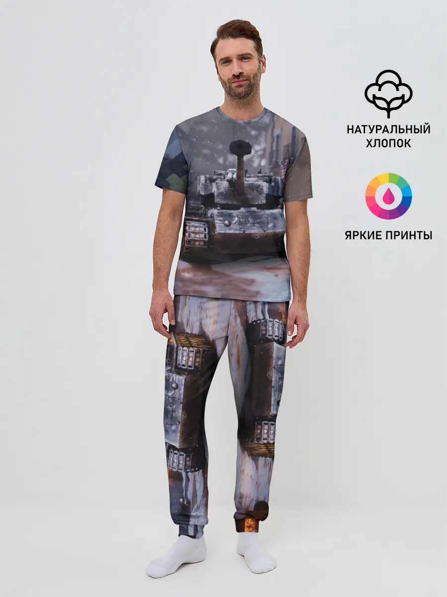 Мужская пижама с брюками / Танк в засаде